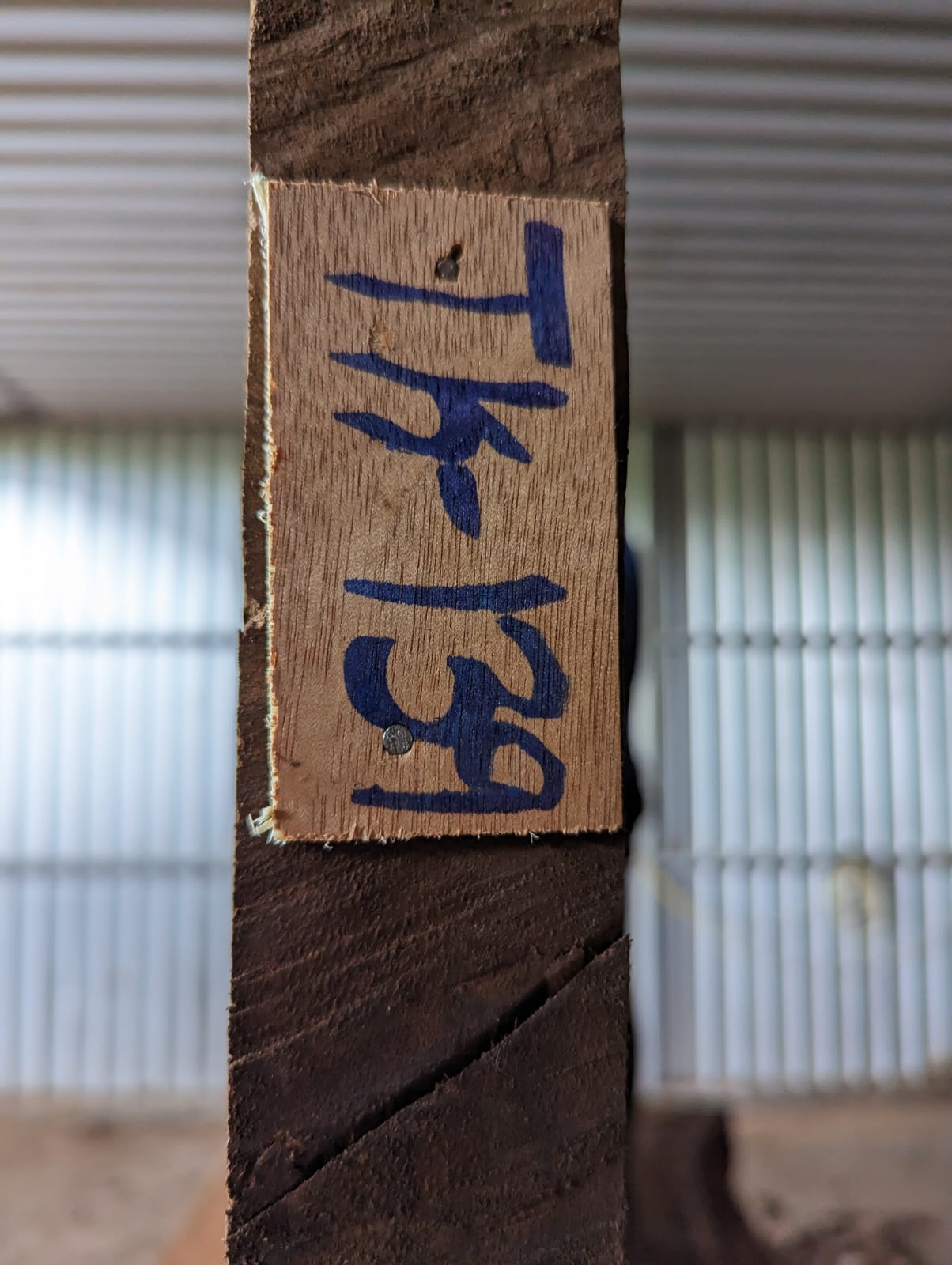 Tk 139