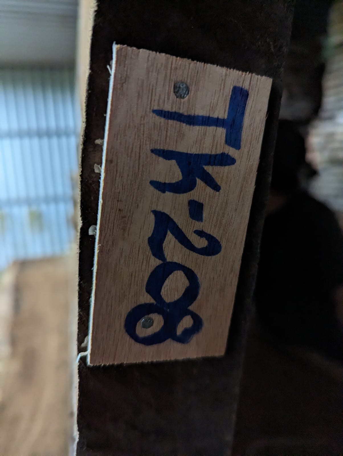 Tk 208